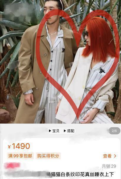 张艺兴杨紫最新八卦爆料,甜蜜互动引粉丝热议